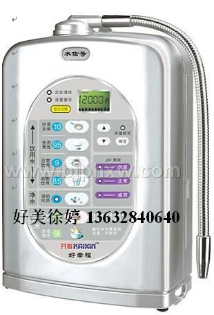 央视推出开心品牌电解水机全国招商