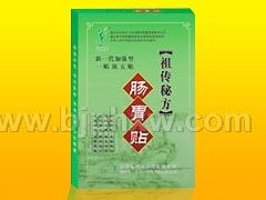 祖传秘方肠胃贴——华夏外用产品招商网