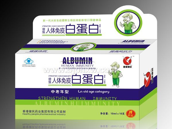 白蛋白口服液中老年——华夏外用产品招商网