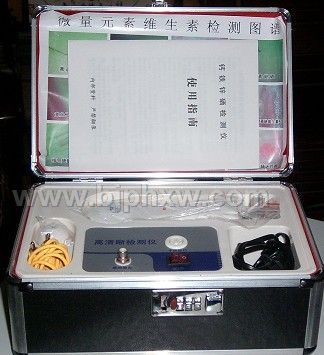 钙铁锌硒检测仪——华夏外用产品招商网