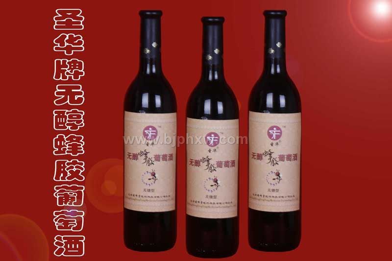 无醇蜂胶葡萄酒——华夏外用产品招商网