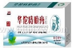 华佗痔疮膏——华夏外用产品招商网