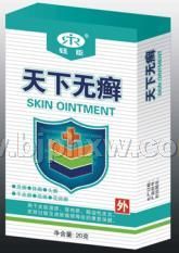 天下无癣——华夏外用产品招商网