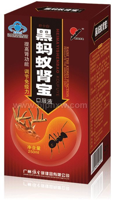 黑蚂蚁肾宝口服液——华夏外用产品招商网