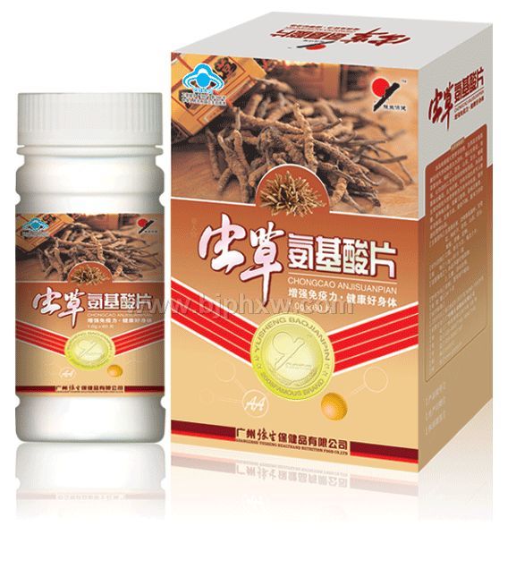 虫草氨基酸片——华夏外用产品招商网