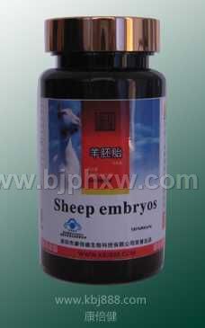 羊胎素——华夏外用产品招商网