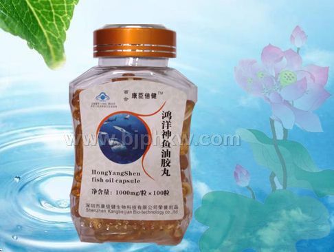 鸿洋神鱼油胶丸——华夏外用产品招商网