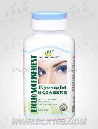 纽倍健--越橘复合素——华夏外用产品招商网