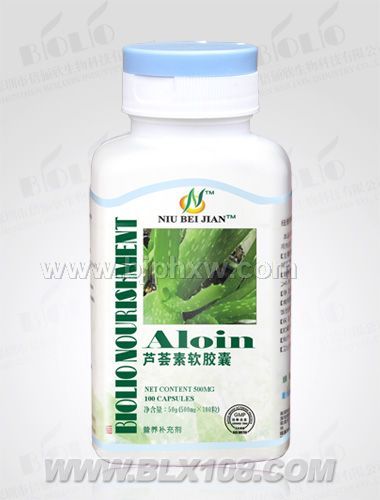 纽倍健--芦荟软胶囊——华夏外用产品招商网