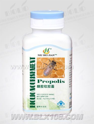 纽倍健--蜂胶——华夏外用产品招商网