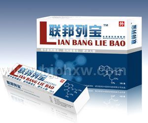 前列腺病新药-美国•联邦列宝——华夏外用产品招商网
