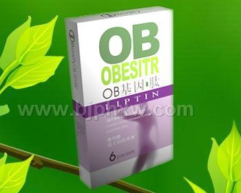 OB基因肽——华夏外用产品招商网