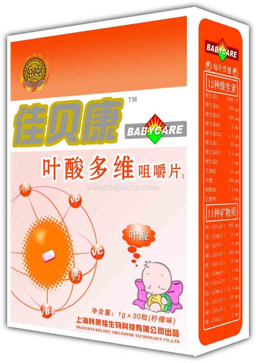 诚招佳贝康叶酸代理加盟——华夏外用产品招商网