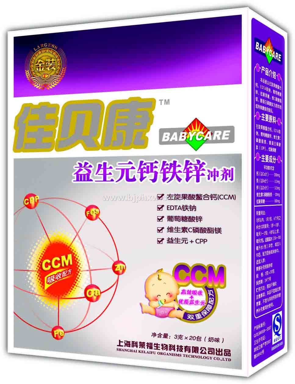 诚招佳贝康钙铁锌代理加盟