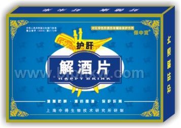 护肝解酒片——华夏外用产品招商网