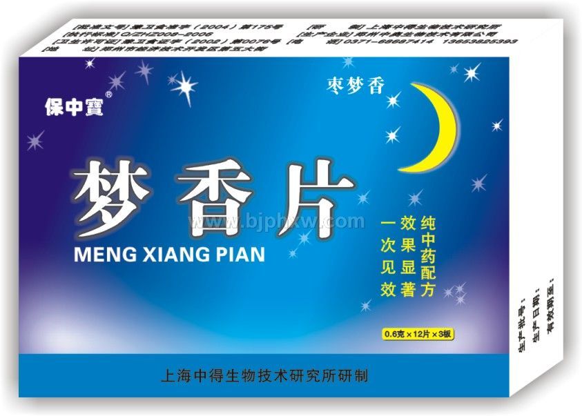 梦乡片——华夏外用产品招商网