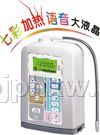 电解水机品牌-多利健全国诚招代理商——华夏外用产品招商网