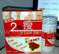 2纤瘦 日本灵芝瘦身新方——华夏外用产品招商网