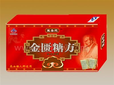 金匮糖方