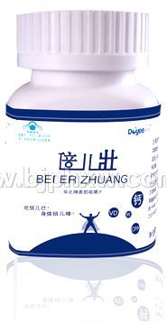 倍儿壮——华夏外用产品招商网