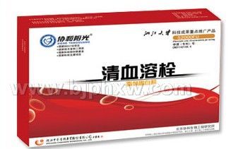 清血溶栓胶囊——华夏外用产品招商网