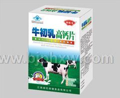 牛初乳高钙片——华夏外用产品招商网