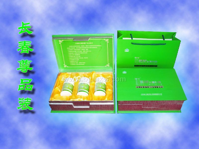 长春胶囊——白领专供——华夏外用产品招商网