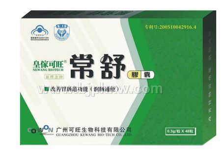 皇傢可旺常舒胶囊——华夏外用产品招商网