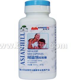 亚希尔角鲨烯软胶囊——华夏外用产品招商网