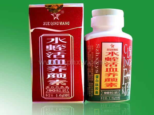 水蛭活血养颜胶囊——华夏外用产品招商网