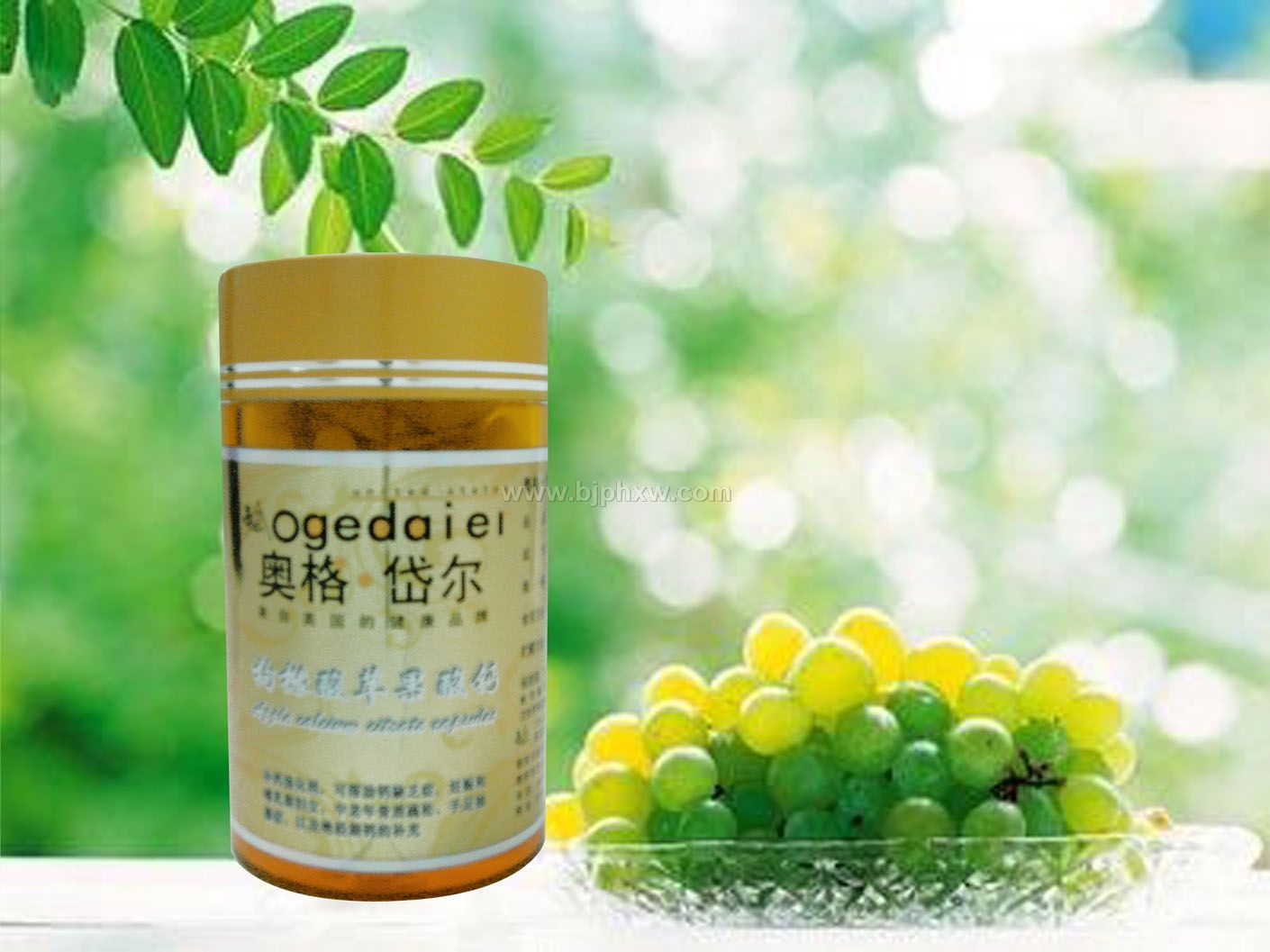 奥格岱尔 枸橼酸 苹果酸钙——华夏外用产品招商网