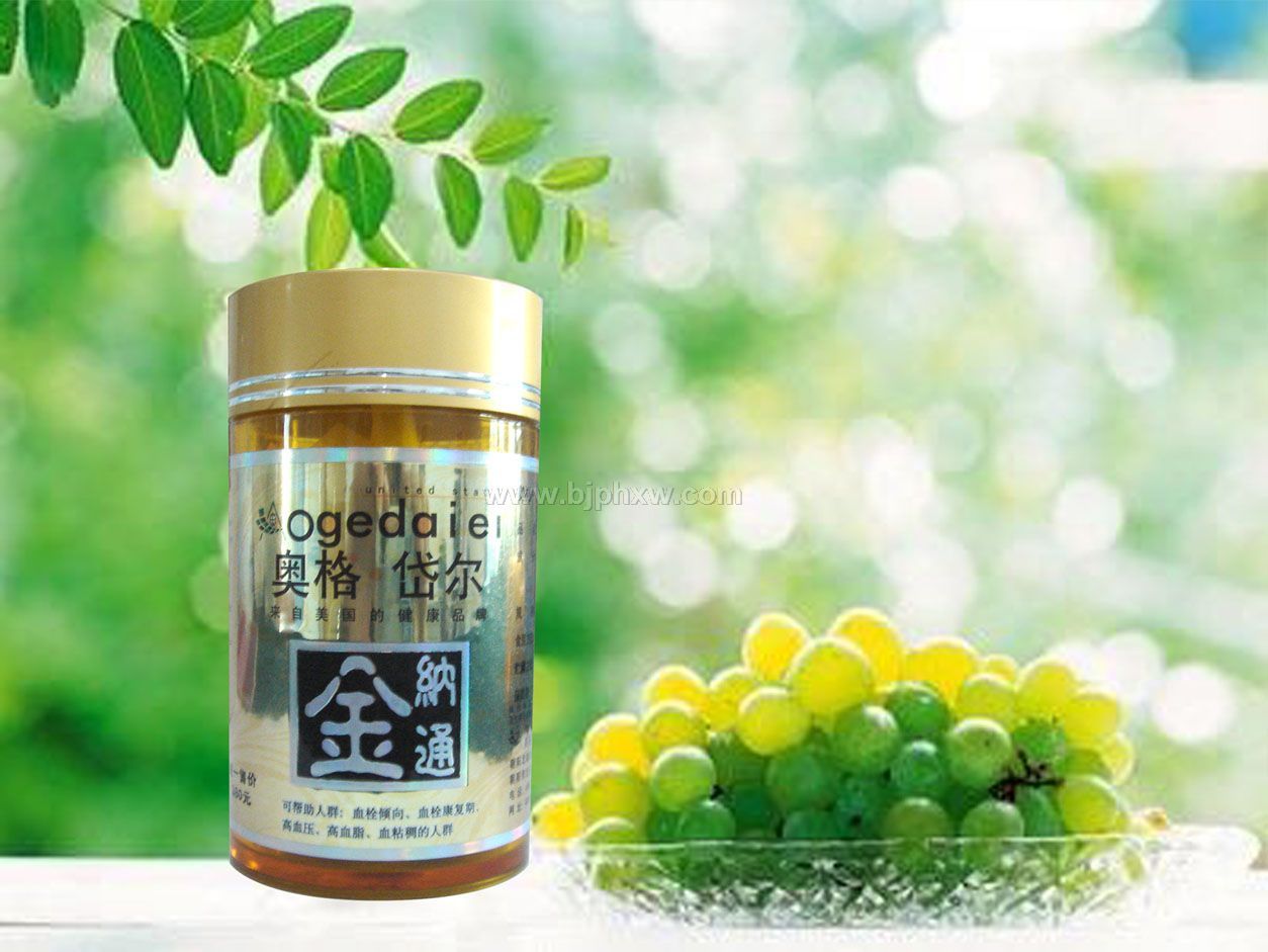 奥格岱尔 金纳通 纳豆激酶肠溶胶囊——华夏外用产品招商网