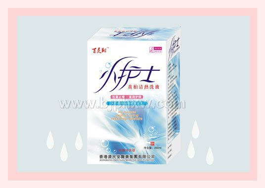 小护士洗液——华夏外用产品招商网