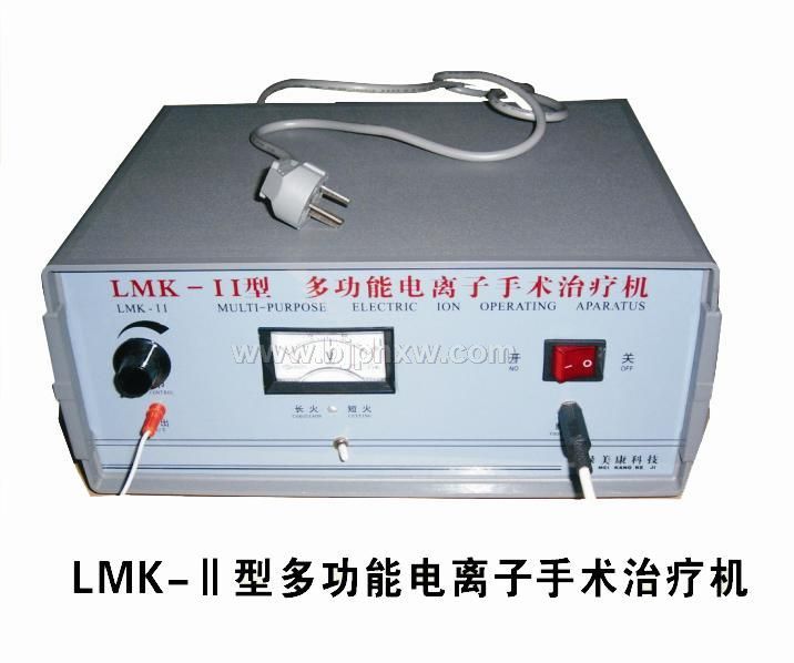 手术治疗机——华夏外用产品招商网