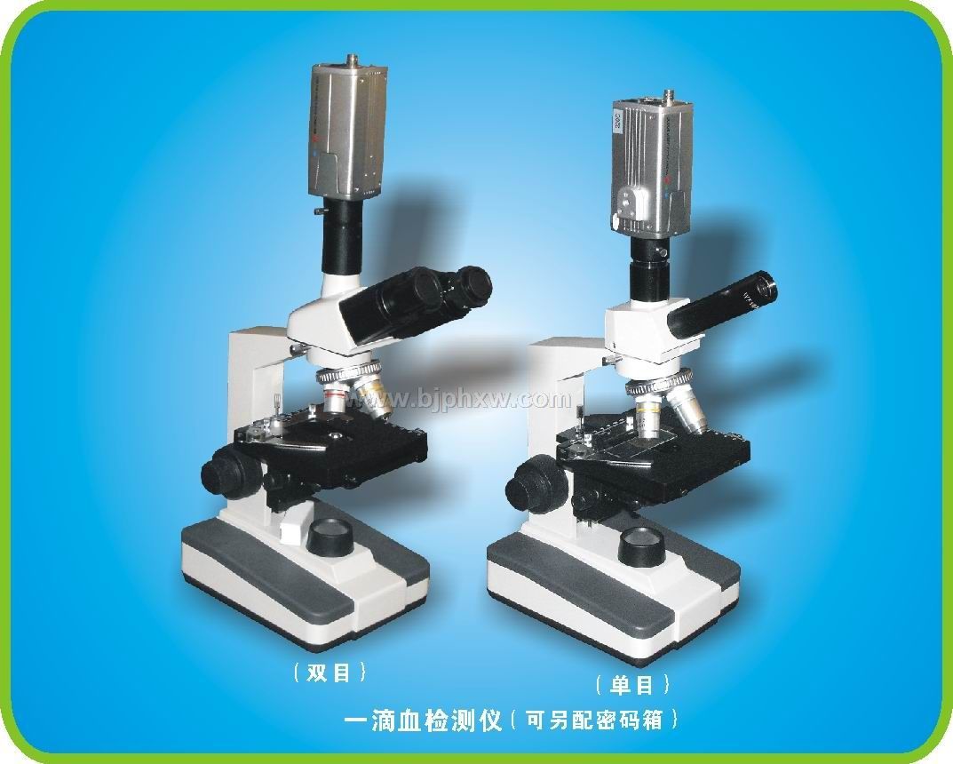 一滴血——华夏外用产品招商网
