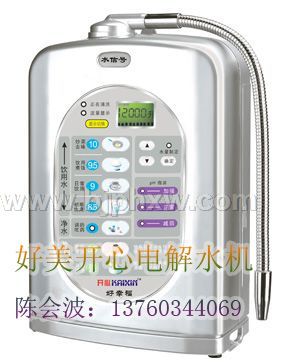 找电解水机项目请联系央视广告上榜品牌-深圳好美开心——华夏外用产品招商网