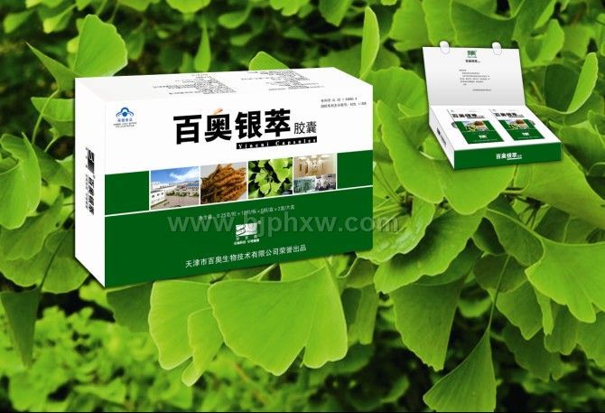 百奥银萃——华夏外用产品招商网