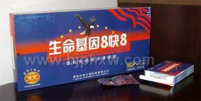 美国生命基因 -可货到付款——华夏外用产品招商网