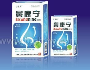 鼻炎克星—鼻康宁喷剂——华夏外用产品招商网