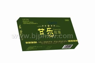 第三军医大今亿奥甘乐胶囊-会销精品——华夏外用产品招商网