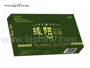第三军医大今亿奥缘阳胶囊-会销精品——华夏外用产品招商网