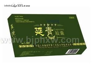 第三军医大今亿奥延青胶囊-会销精品——华夏外用产品招商网