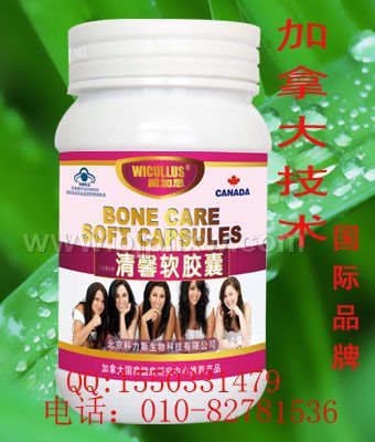清馨软胶囊（国食健字）——华夏外用产品招商网