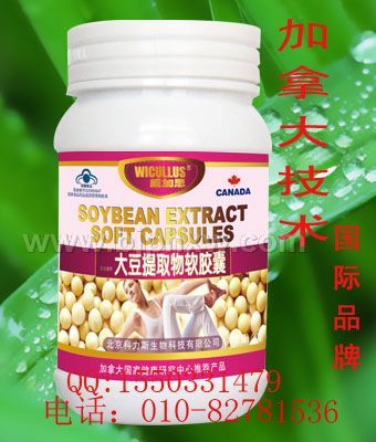 大豆提取物软胶囊 国食健字——华夏外用产品招商网
