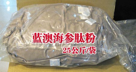 海参肽粉（蓝澳海参肽粉）——华夏外用产品招商网