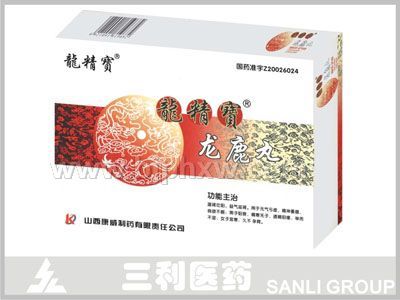 龙鹿丸——华夏外用产品招商网