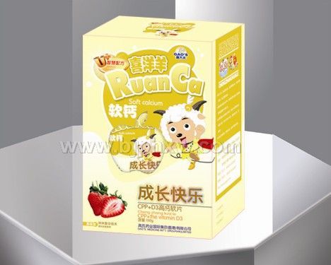 喜洋洋成长快乐软钙