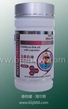 儿童鱼油  海尔斯——华夏外用产品招商网