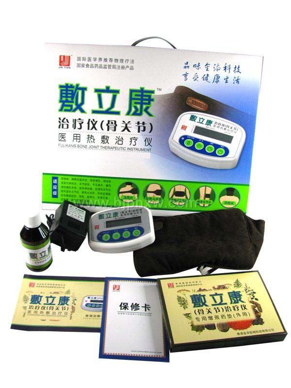敷立康家用新型骨关节治疗仪——华夏外用产品招商网
