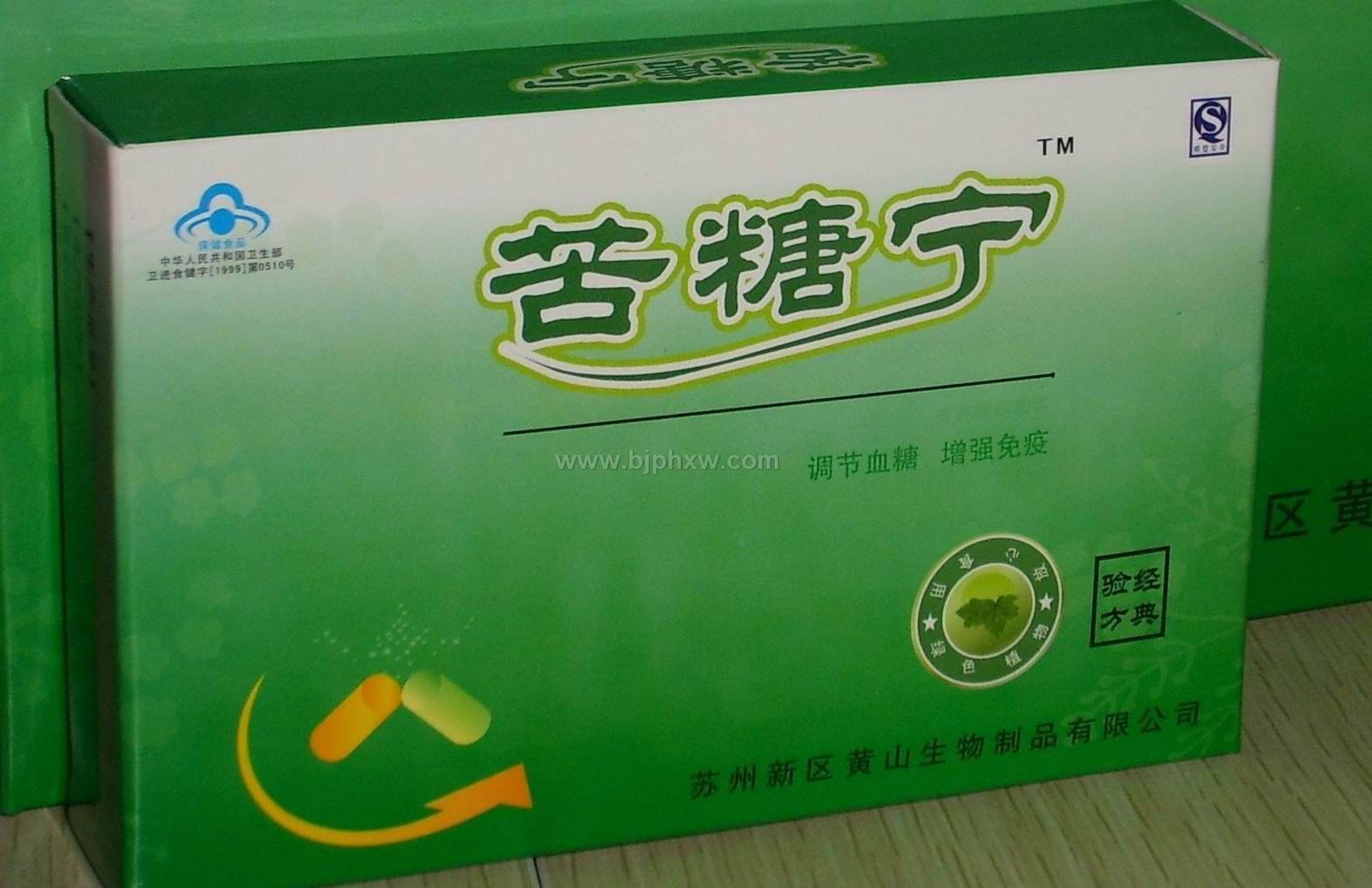 苦糖宁胶囊——华夏外用产品招商网